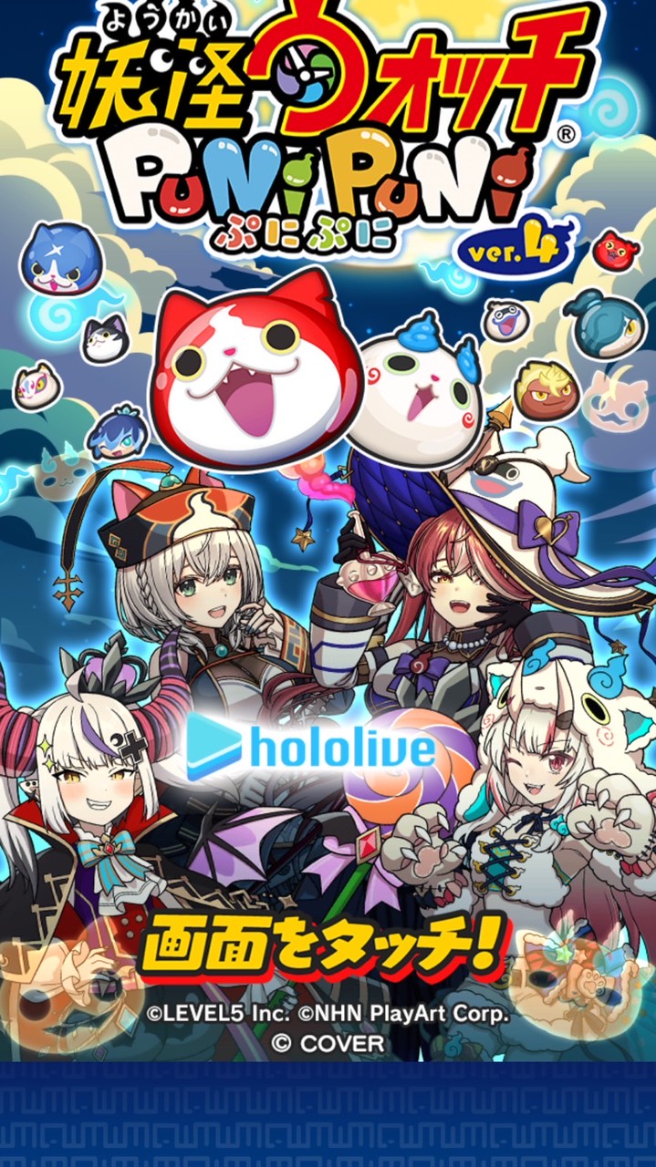 ぷにぷにゲンドリおたすけ