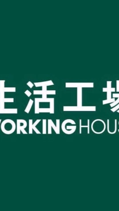 生活工場秀泰嘉義