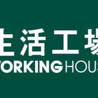 生活工場秀泰嘉義