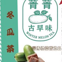 菁菁品味生活好物鋪
