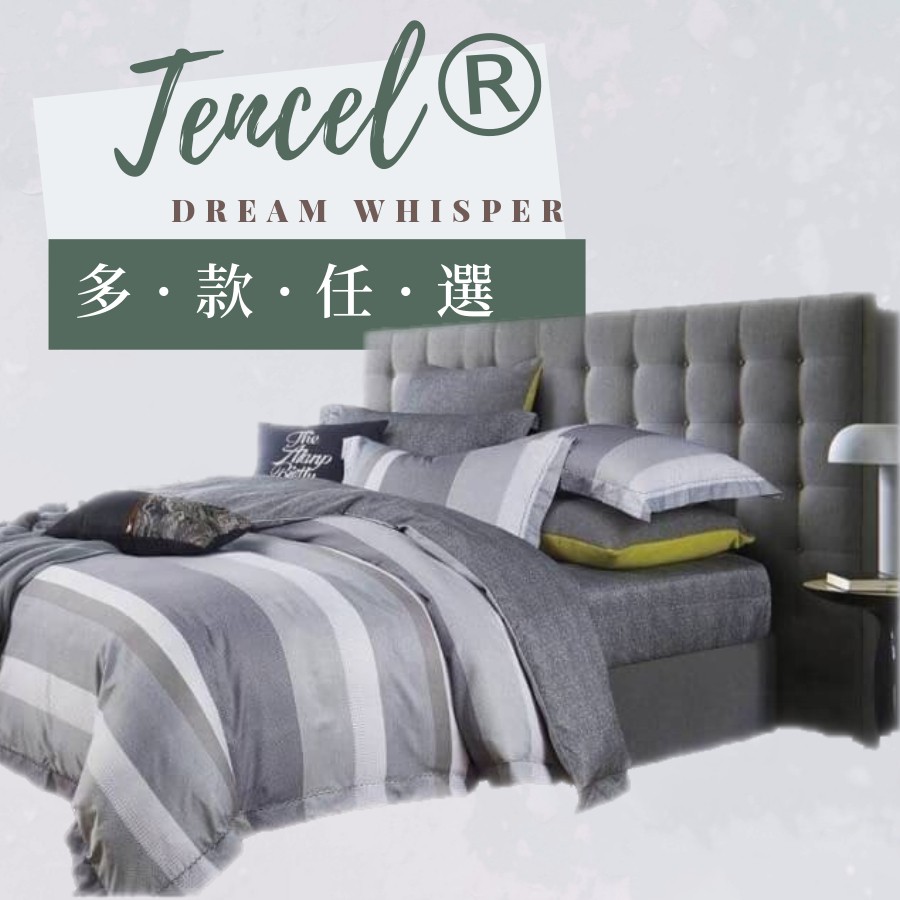 貼心提醒-因規格、款式眾多，小幫建議先挑選好所需規格，在看此項規格現貨有哪些款式，下單請備註花色或聊聊告知花色喲!-賣場有圖片限制如需看細節圖請至各賣場參考(例:夢之語首頁→在此賣場搜尋(愛如潮水)→