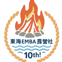 2026東海EMBA露營社社員