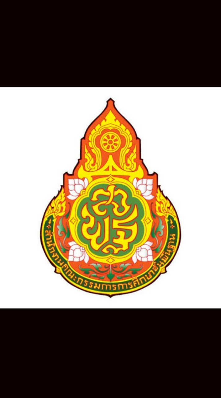 นักทรัพย์ สพฐ38ค(2) รอบ9