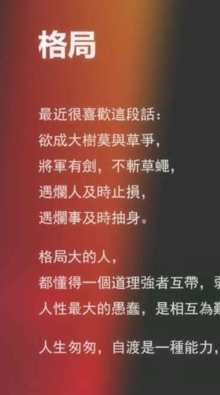 聊心事的聊天室(要噴我的自己離開)