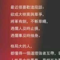 聊心事的聊天室(要噴我的自己離開)