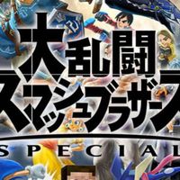 ガノン非VIPの方もしくは！VIPの方のみでお願いします！！ガノン使い集まれ～！