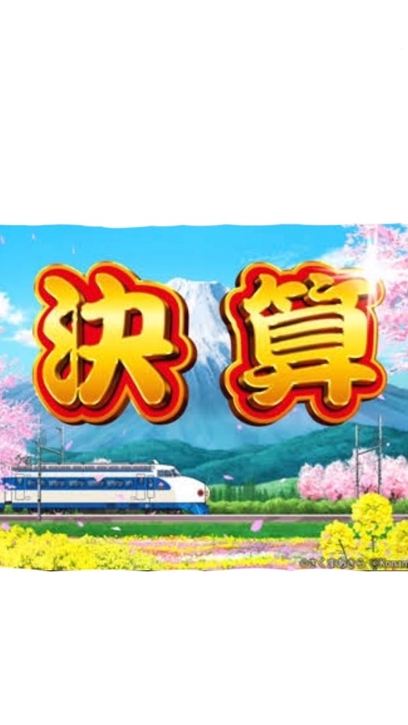 桃鉄･雑談オプチャ\( ˆoˆ )/🌈
