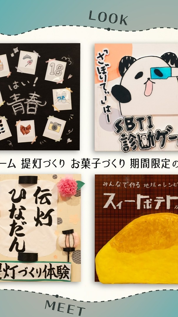 ポップアップメンバー用