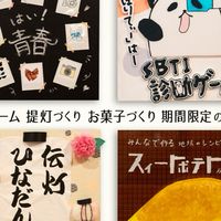 ポップアップメンバー用