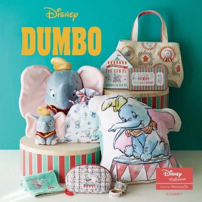 Dumbo 1
