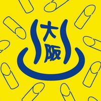 大阪モルック温泉
