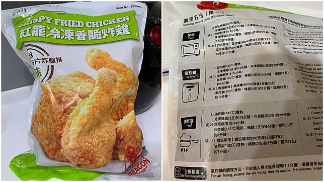 好市多開賣炸雞。(COSTCO 好市多 消費經驗分享區)