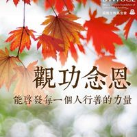 我想謝謝你