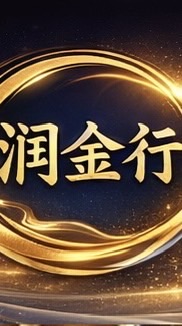 ✨潤金行～批發百貨✨