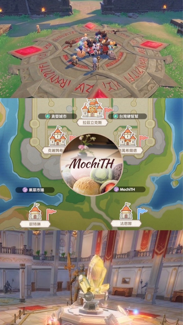 🍡MochiTH Guild🥠