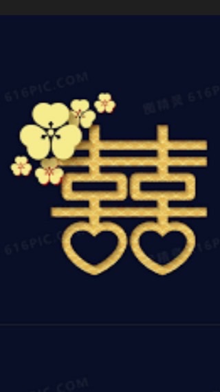 *囍嘻嘻