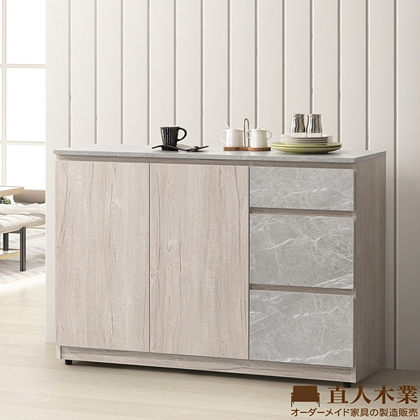 日本直人木業-幸福歐洲V313E1綠建材面板120公分系統餐櫃