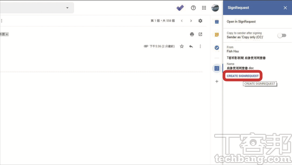 2.成功後，接下來點入一封附有需簽署檔案的 Email，不論是 Word 或 PDF 格式皆支援，並點擊右方外掛列中的 SignRequest 選擇「CreateSignRequest」選項。