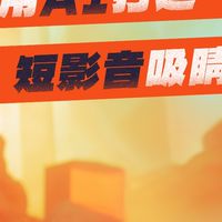家興商用_手機短影音課程