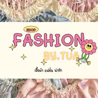 ล้านตั้วเสื้อเเฟชั่นหลักสิบ