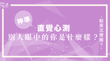 超神準心測：手機的「4種」狀態，哪一種會讓你感到最焦慮？看出別人眼中的你！