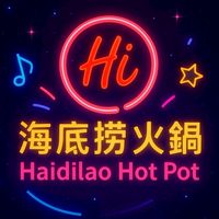 Haidilao Rama2 Night After Party🍽🍾