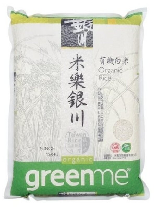 【米樂銀川 】有機白米(2kg)