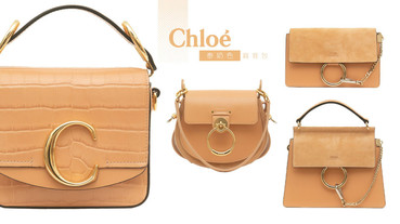 CHLOE爆款「泰奶色、馬卡龍漸層」肩背包！晚霞般的粉橘漸層，榮登2020春夏顏值擔當！