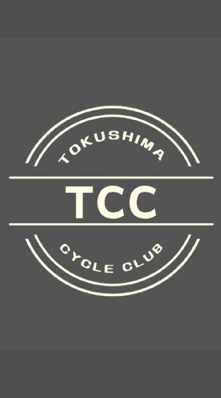 TCC (Tokushima Cycle Club) とくしまさいくるくらぶ 【徳島】のオープンチャット