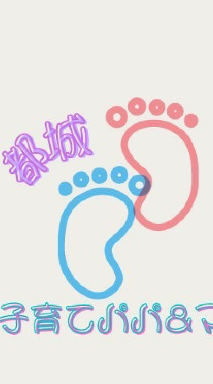 都城♡子育てパパ👨ママ👩