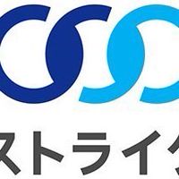 27卒　ストライク内定者