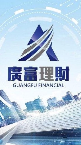 廣富討論區