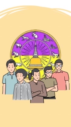 Gay Nst