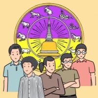 Gay Nst
