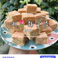 IRISXIANG日韓平價女裝服飾🌷純手工雪Q餅🌷各國團代購/中和