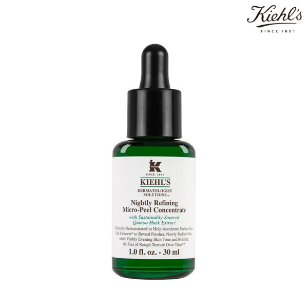 契爾氏KIEHL'S 藜麥煥膚精華 30ml 現貨 專櫃公司貨【SP嚴選家】