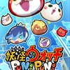 ホロライブ&ぷにぷに お助け雑談部屋
