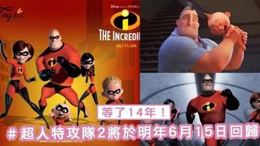 特攻隊 風呂
