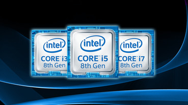 Intel 宣布第 8 代處理器正式停產，可能可以找到一批便宜的 CPU？
