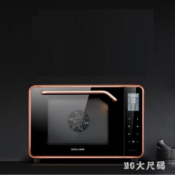 220V4盤風爐烤箱家用烘焙 全自動蛋糕電烤箱大容量發酵750A qf24643【MG大尺碼】