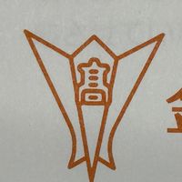 金沢二水高校41期同窓会