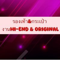 ร้านการะเกตุกลุ่มอัพเดทสินค้า