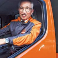 嘉里大榮物流交流群