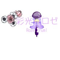 彩光ロゼ公式ファンクラブ「彩光とキミのマイルーム」