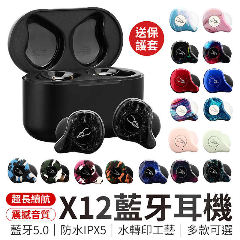 請注意如遇保護套 缺色顏色為隨機發送 本公司所販售之魔宴sabbat皆為原廠正品 網路真假貨難辨購買前敬請消費者認明 ncc認證字號ccap19lp0540t0 由前sony調音師親自調音 網友評價媲