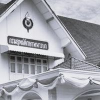 ศูนย์ CCIR ยศ.ทบ.