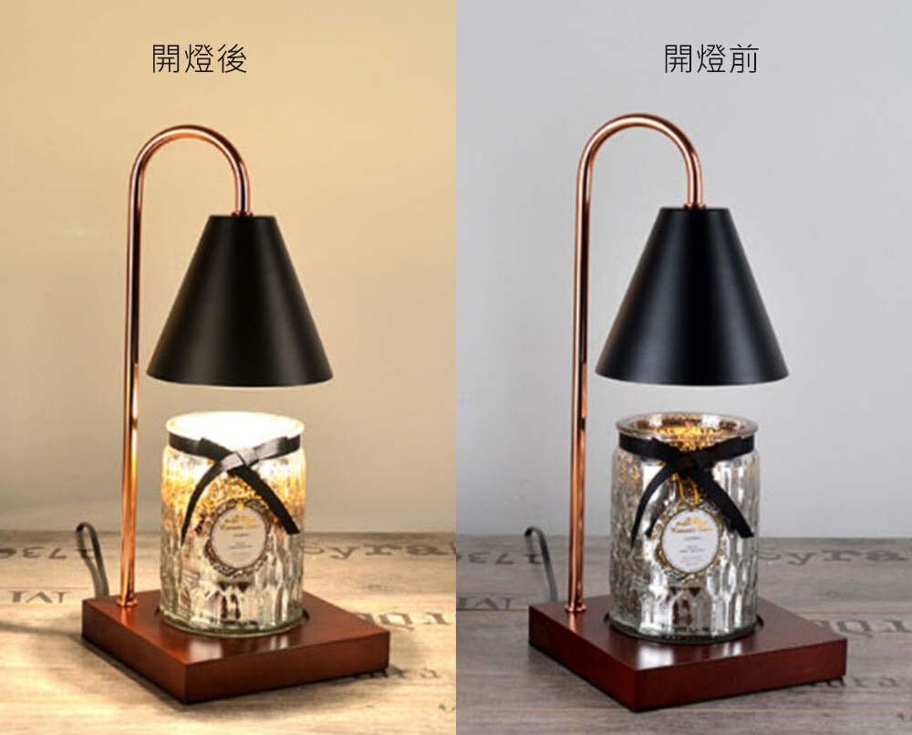 木質香薰融蠟燈 (蠟燭燈/香氛燈/暖燭燈)