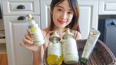 《日本&herb植萃系列》夏日拒當大油頭！14%超高保水力+90%保濕植萃 來自日本銷售冠軍的油頭救星
