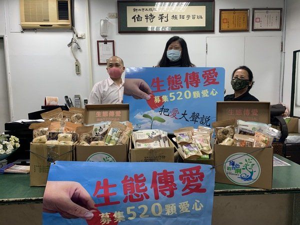 「公益食材」林務局與綠色消費網聯名募集520顆愛心抗防疫送溫暖分享