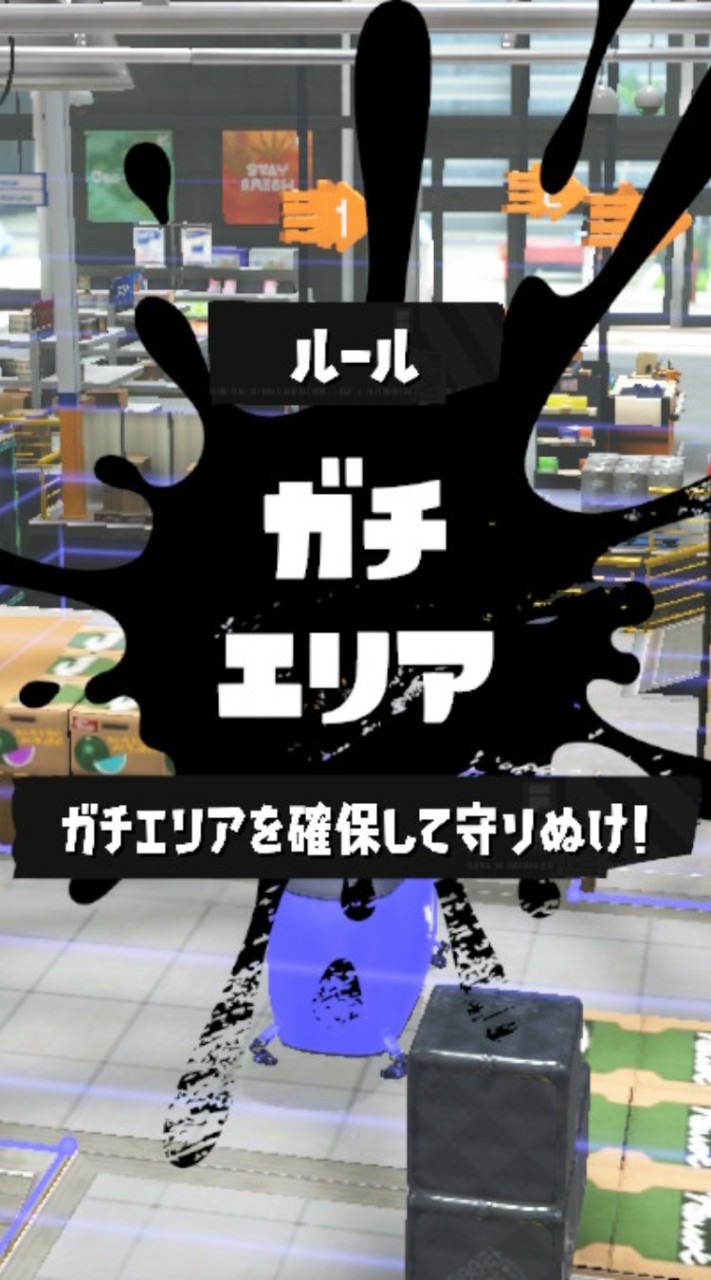 スプラ3  上達したい民の集い